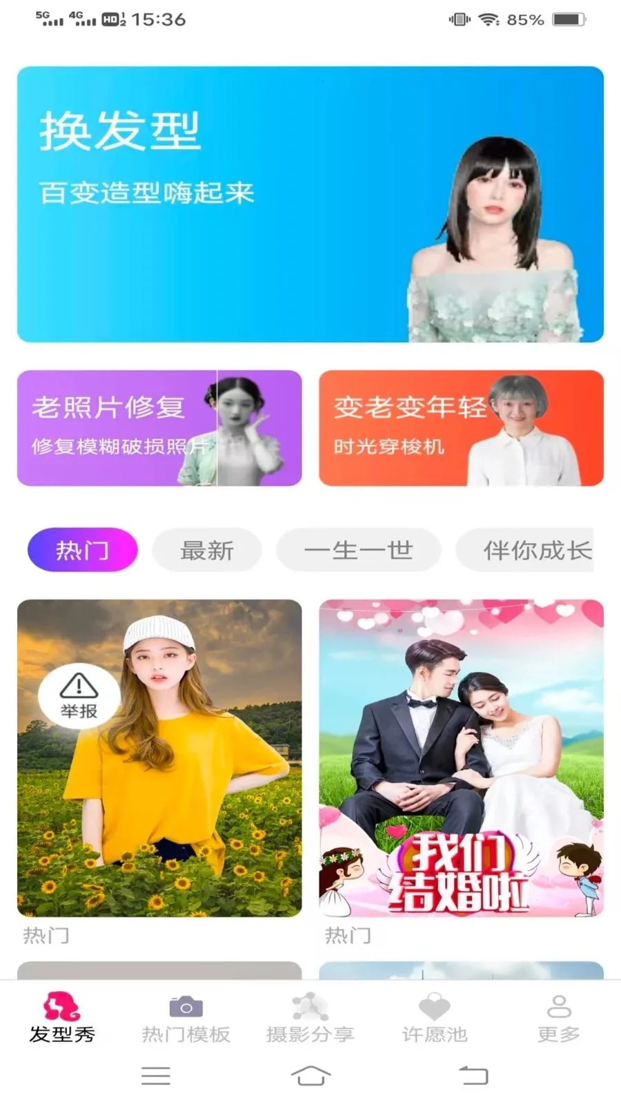 �����������׿���ֻ���v3.6.2.2 ��׿��