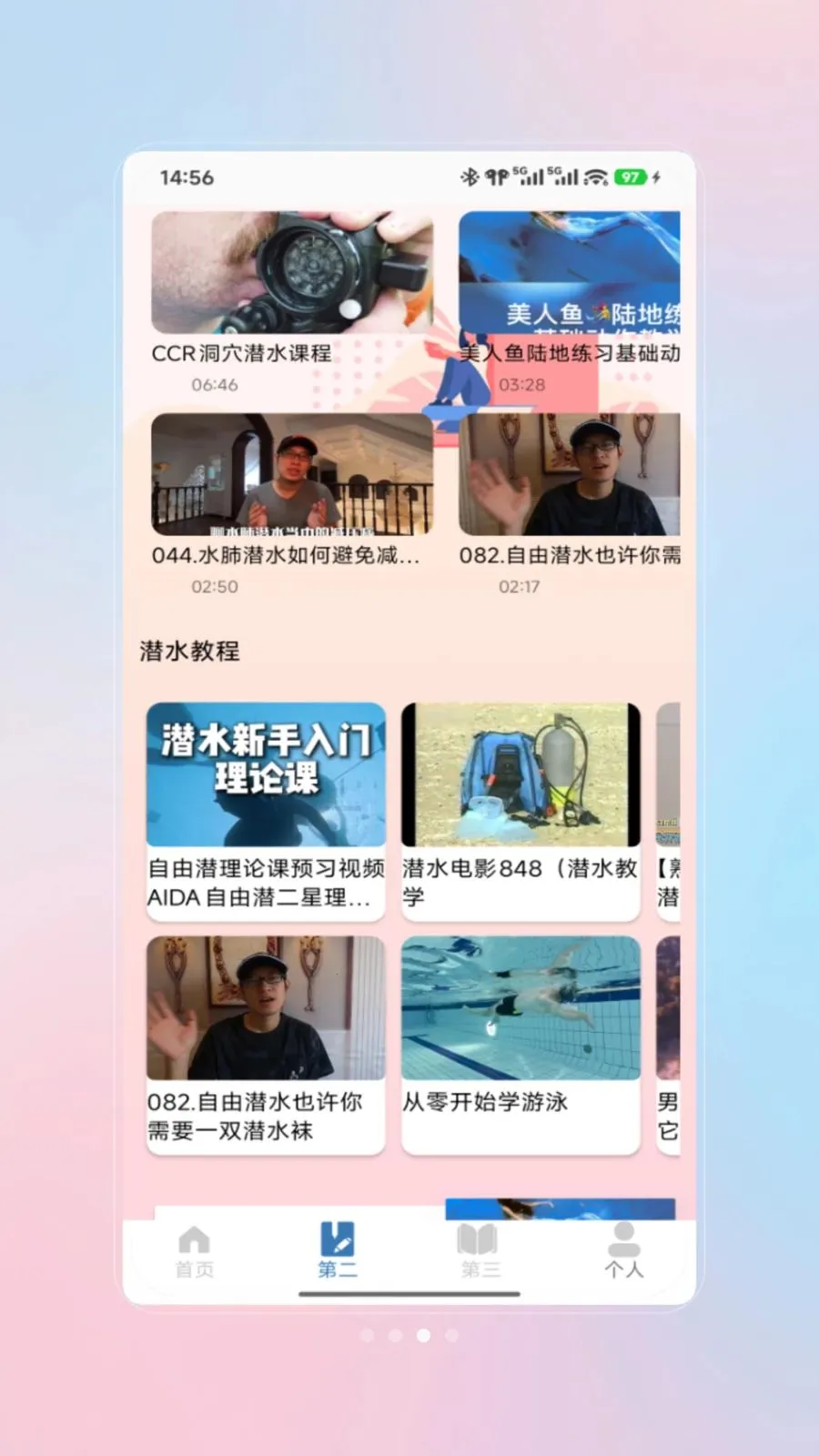 ǱˮԱ���׿���ֻ���V1.0 ��Ѱ�