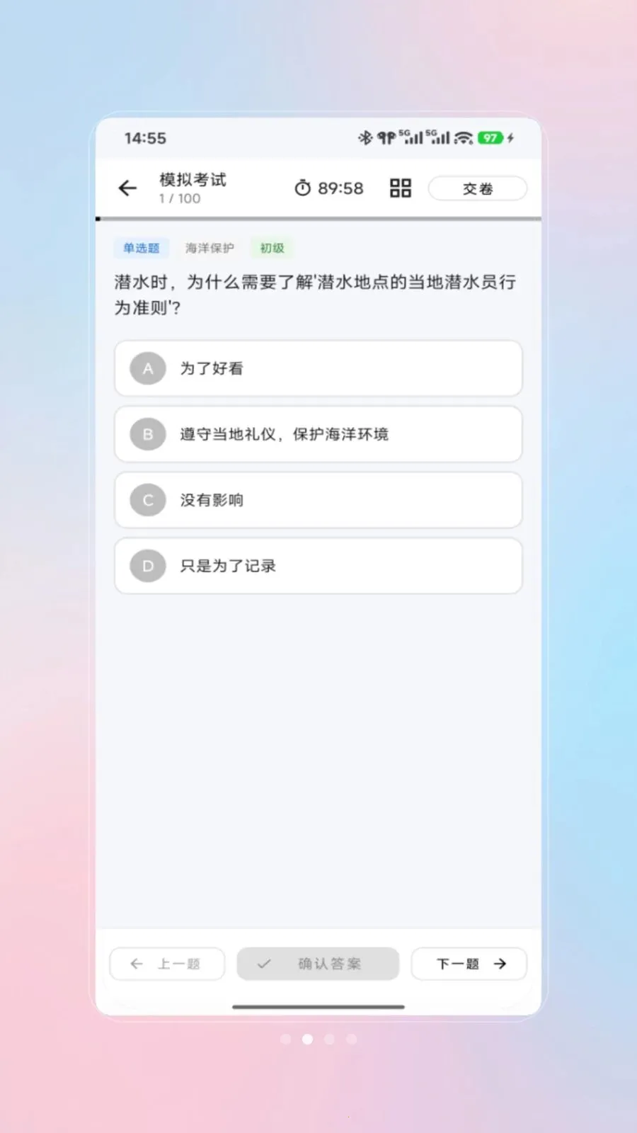 ǱˮԱ���׿���ֻ���V1.0 ��Ѱ�