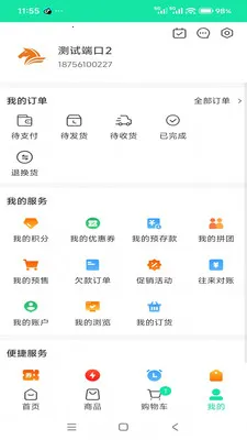 ����ʳƷ������2026���ذ�װv3.3.903 ��Ѱ�