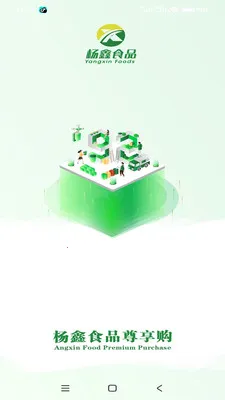 ����ʳƷ������2026���ذ�װv3.3.903 ��Ѱ�