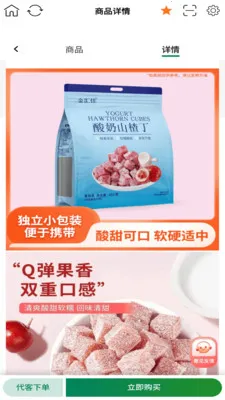 ��������(�ŵ��Ա��������)v1.0.9 ��Ѱ�