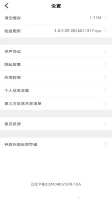 ��������(�ŵ��Ա��������)v1.0.9 ��Ѱ�