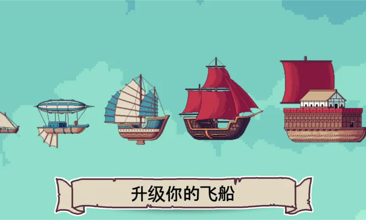 �ƶ�����(ó�׷�ͧ��Ϸ)v1.0 ��׿��