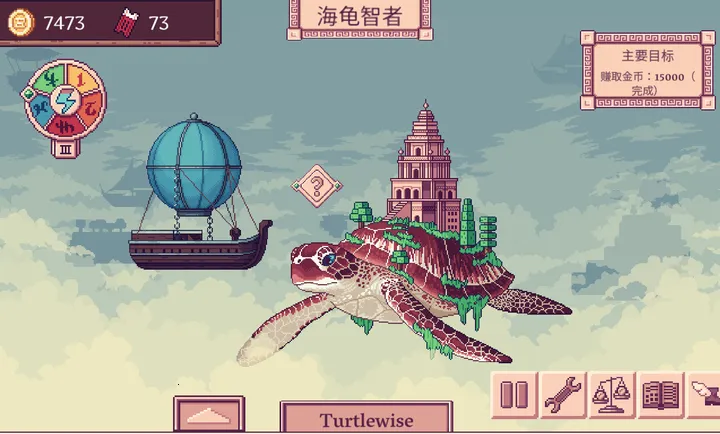 �ƶ�����(ó�׷�ͧ��Ϸ)v1.0 ��׿��