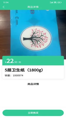 �ð������(���ʲ�Ʒ����)v1.0.30 ��Ѱ�