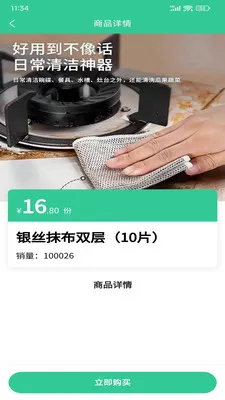 �ð������(���ʲ�Ʒ����)v1.0.30 ��Ѱ�