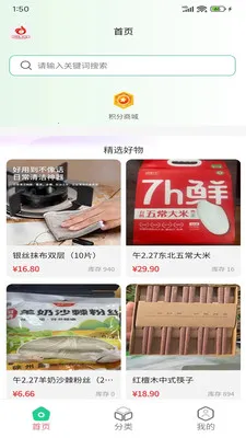 �ð������(���ʲ�Ʒ����)v1.0.30 ��Ѱ�