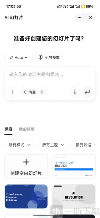 Genspark AI(AI�칫ƽ̨)