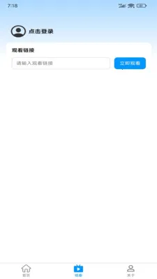 ����ػ�(ȫ�ܹ���ƽ̨)v1.0.6 �ٷ�����