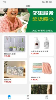 ����ػ�(ȫ�ܹ���ƽ̨)v1.0.6 �ٷ�����