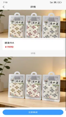 ����ػ�(ȫ�ܹ���ƽ̨)v1.0.6 �ٷ�����