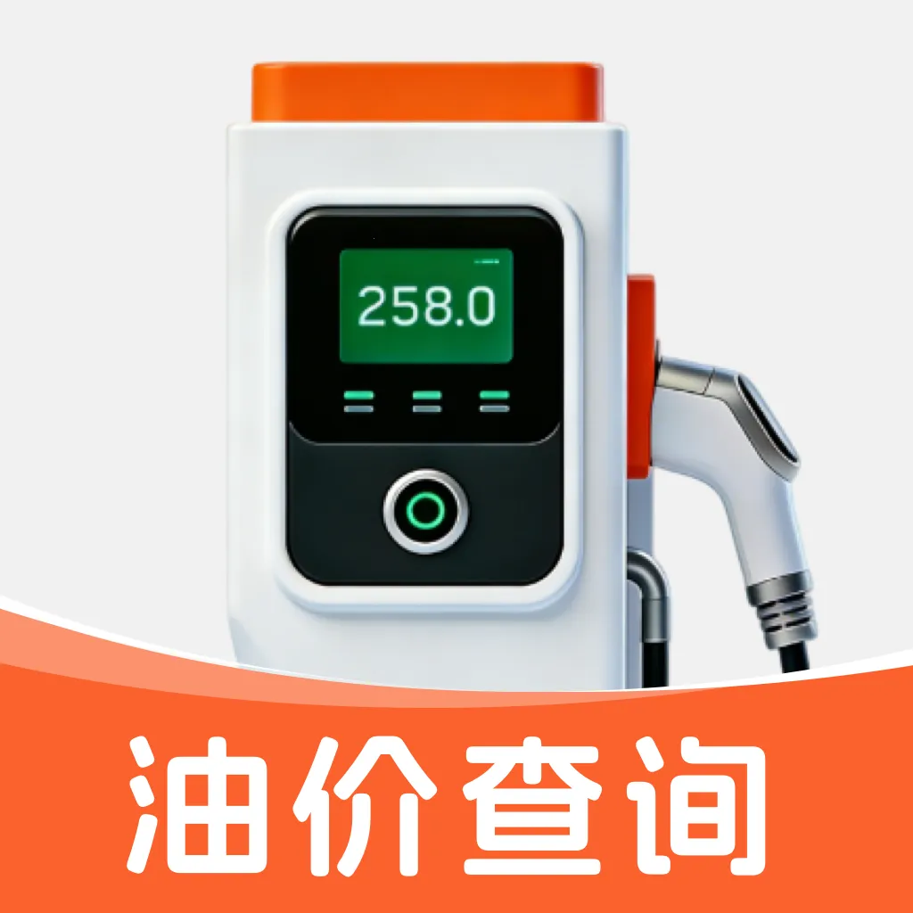 �ͼ۲�ѯͨ(����ʡǮ����)v1.0.0 ��Ѱ�