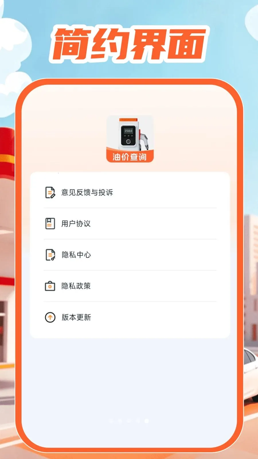 �ͼ۲�ѯͨ(����ʡǮ����)v1.0.0 ��Ѱ�