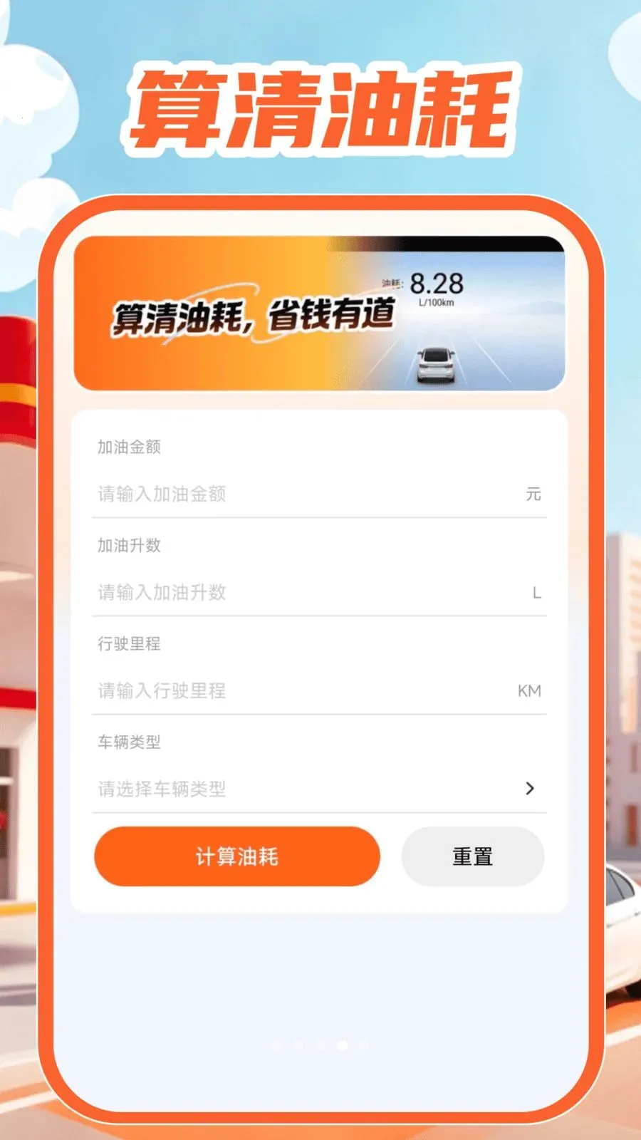 �ͼ۲�ѯͨ(����ʡǮ����)v1.0.0 ��Ѱ�