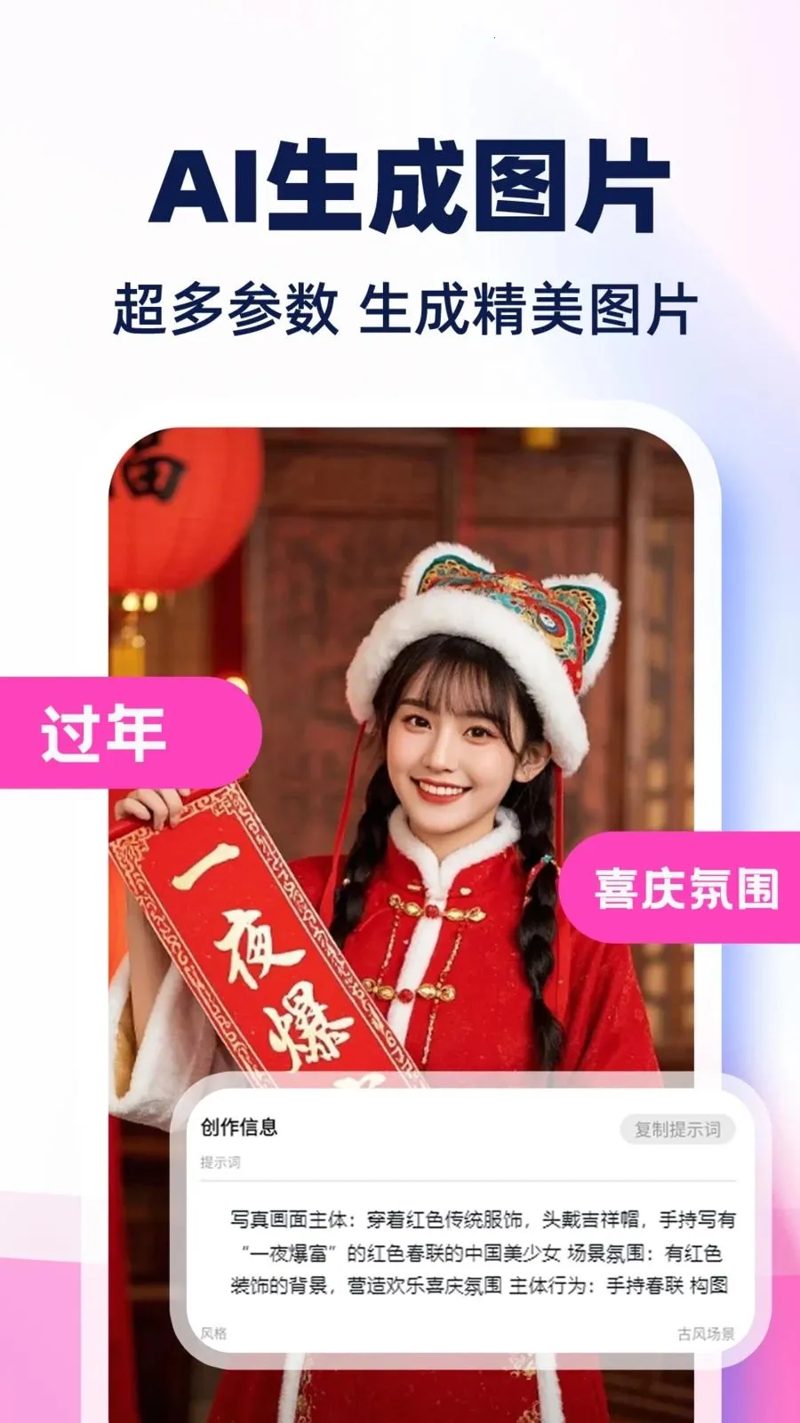 AI��Ƶ����ȫ���(AI�������ɹ���)v1.0.1 �ֻ���