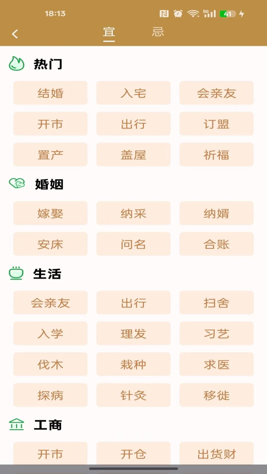 ��������������Ѱ�2026���°汾v1.0.0 �ٷ�����