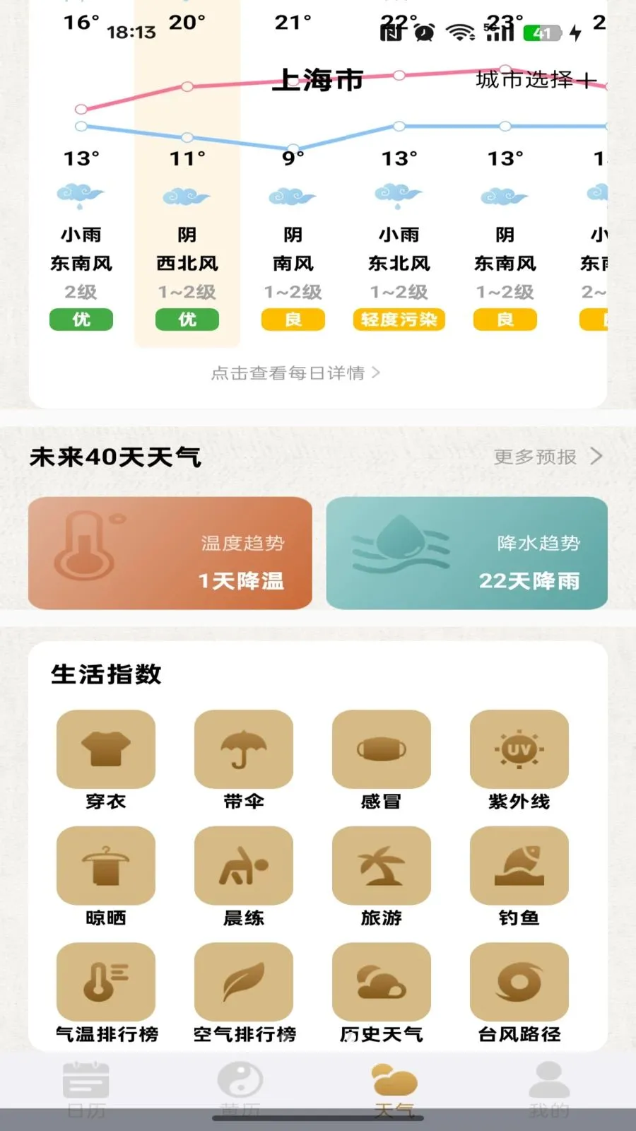 ��������������Ѱ�2026���°汾v1.0.0 �ٷ�����