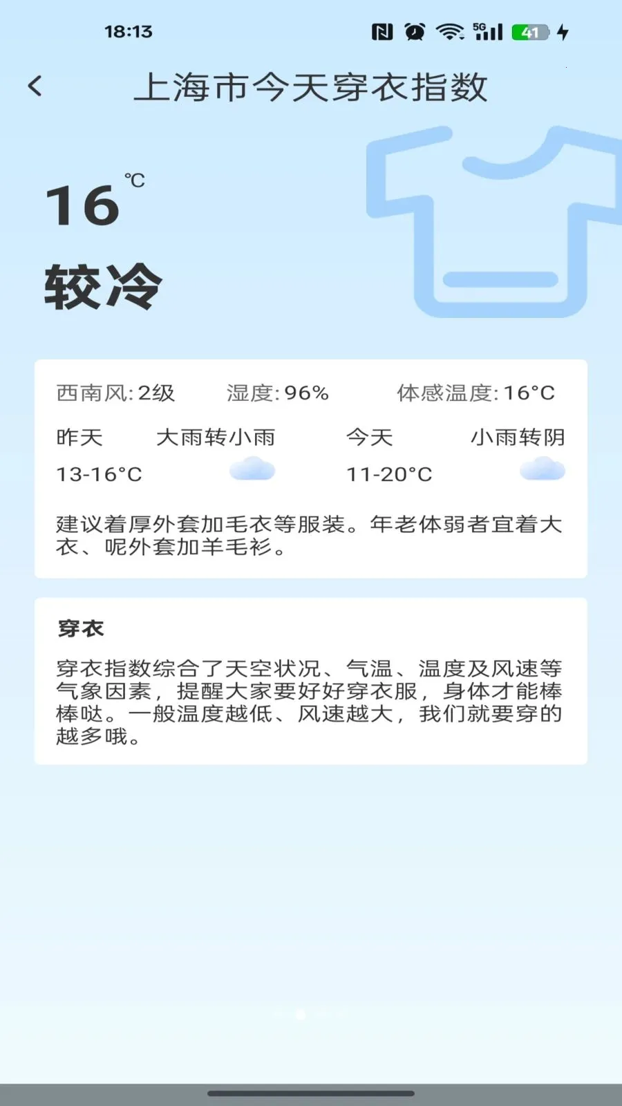 ��������������Ѱ�2026���°汾v1.0.0 �ٷ�����