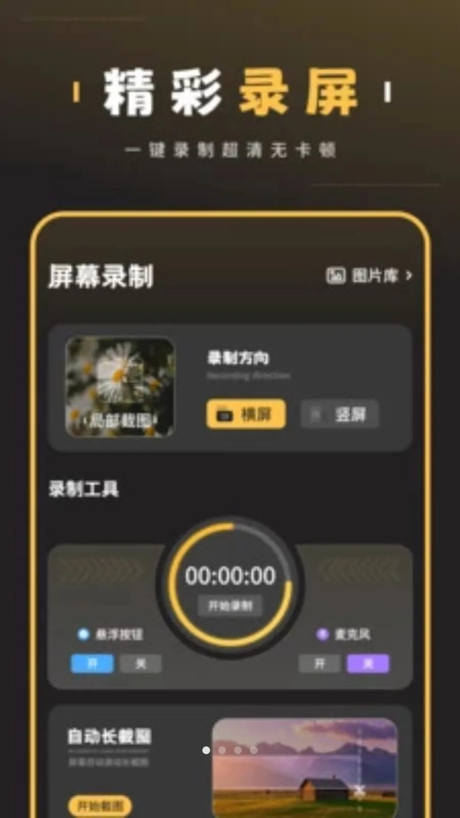 AI��ͼ����2026���°汾v5.0 �ֻ���