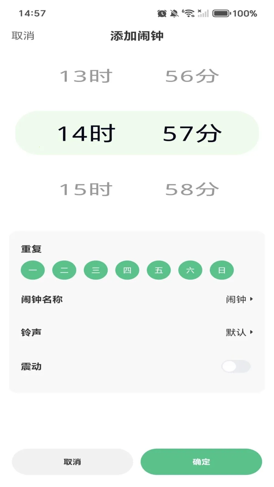 ÿ����ʱ��(������ʱ������)v1.0.0 �ٷ�����