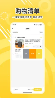 �����ѡ2026�ٷ����°汾v1.0 �ֻ���