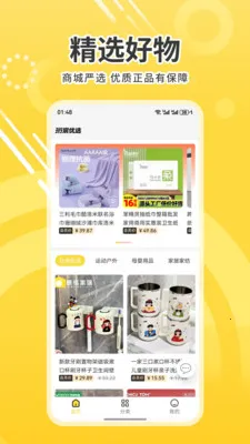 �����ѡ2026�ٷ����°汾v1.0 �ֻ���