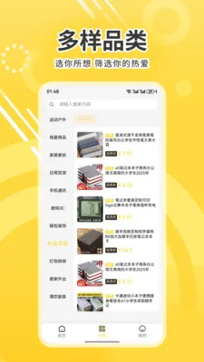 �����ѡ2026�ٷ����°汾v1.0 �ֻ���