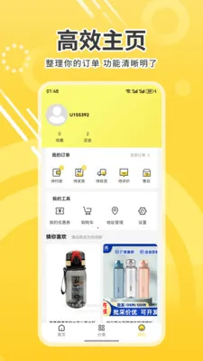 �����ѡ2026�ٷ����°汾v1.0 �ֻ���