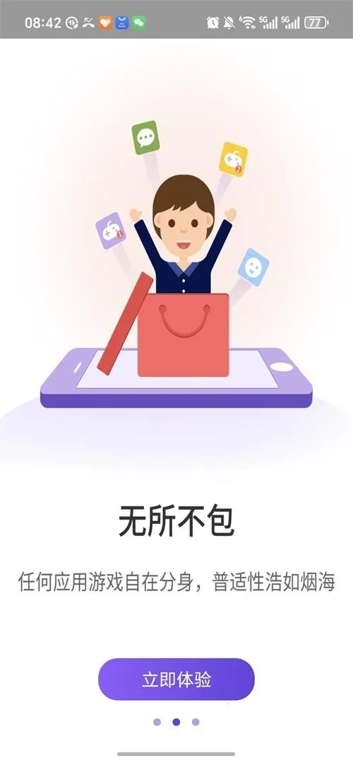 ����˫��2026���°汾v1.9.6.3.0 ��Ѱ�