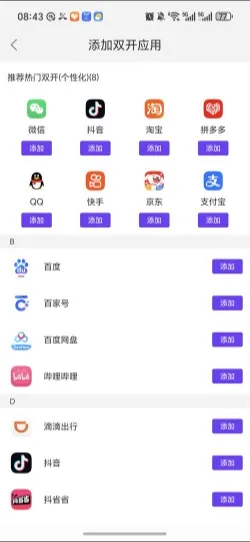 ����˫��2026���°汾