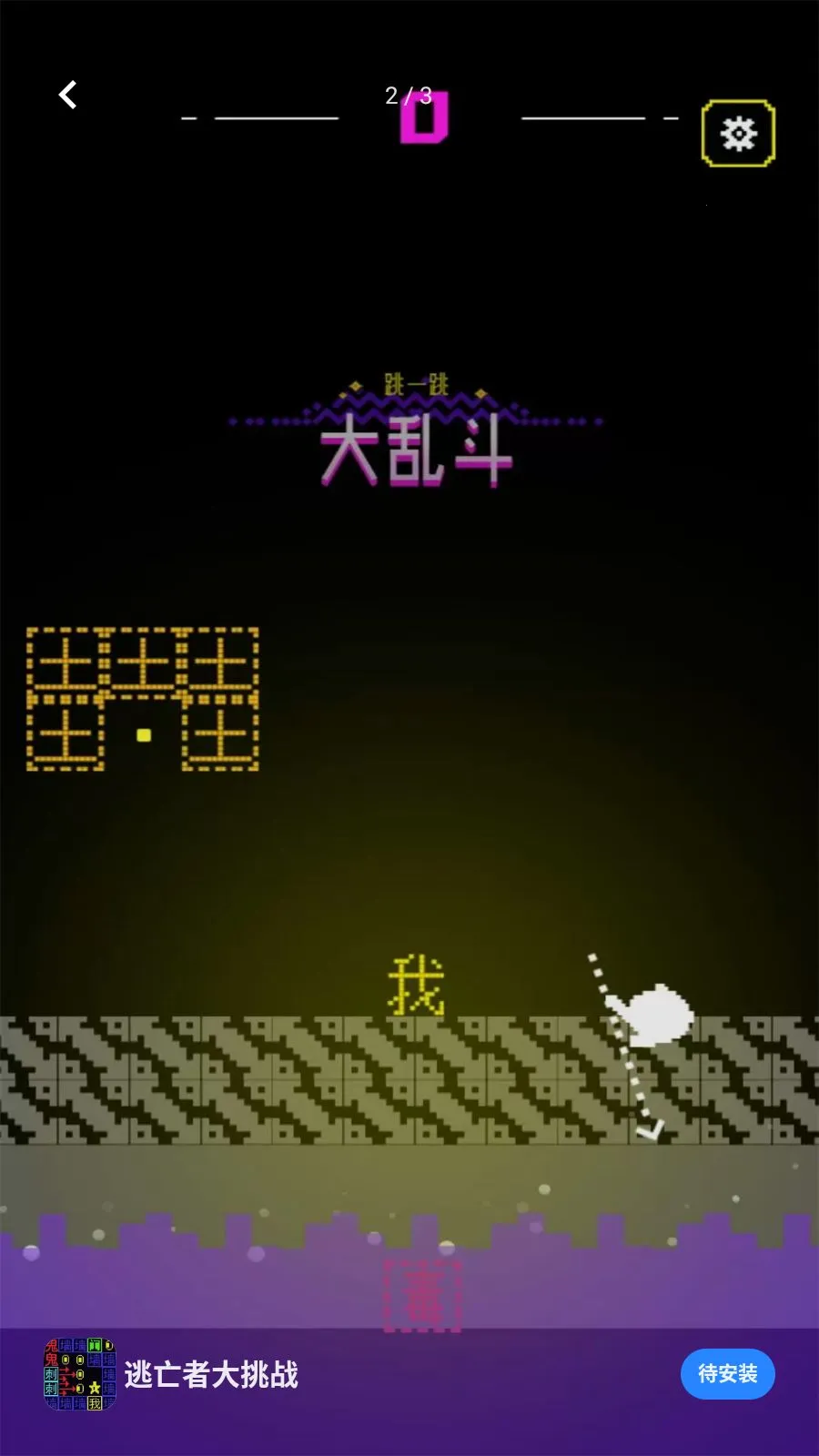 �����ߴ���ս2026���°汾v5.4.3 ��Ѱ�