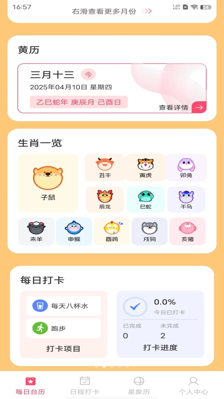 ��������������(�๦����������)v1.0.0 �ٷ�����