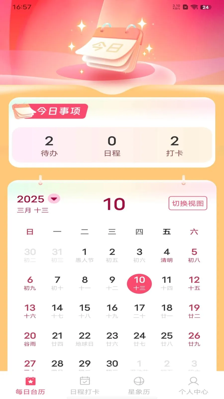 ��������������(�๦����������)v1.0.0 �ٷ�����