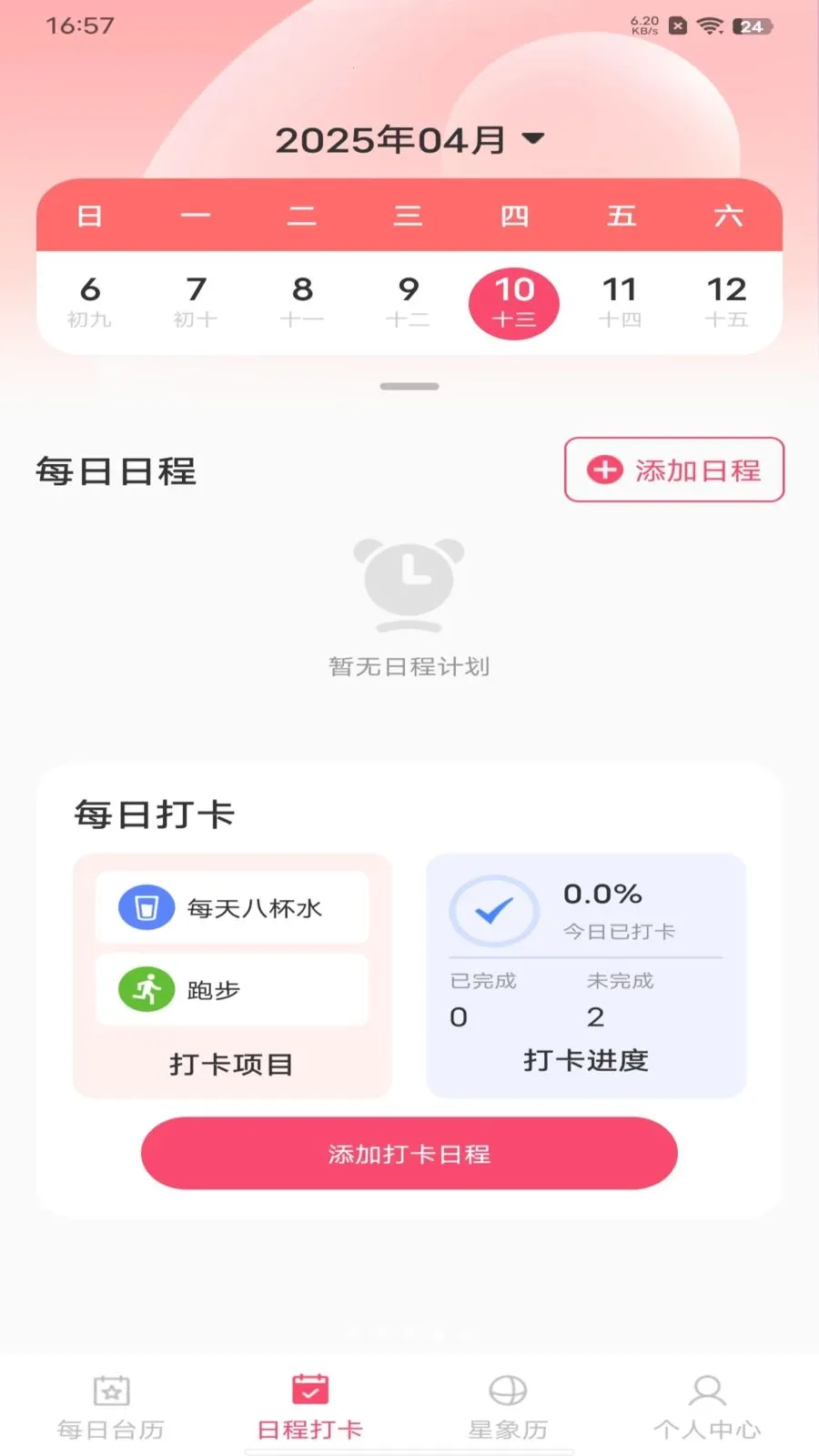 ��������������(�๦����������)v1.0.0 �ٷ�����