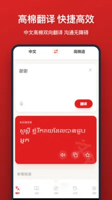 �����﷭��2026�ٷ�����v1.0.0 �ٷ�����