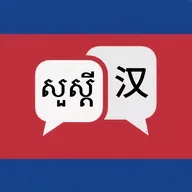 �����﷭��2026�ٷ�����v1.0.0 �ٷ�����