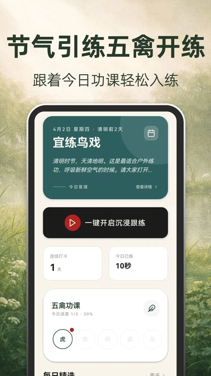 �ŷ�����2026�ٷ����°汾v3.1.5.315 ��Ѱ�