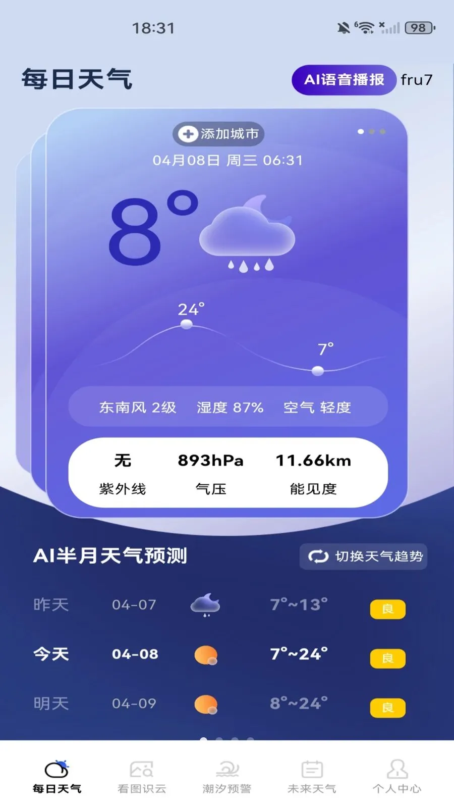 ����Ԥ�������������ֻ���v1.0.0 ��׿��