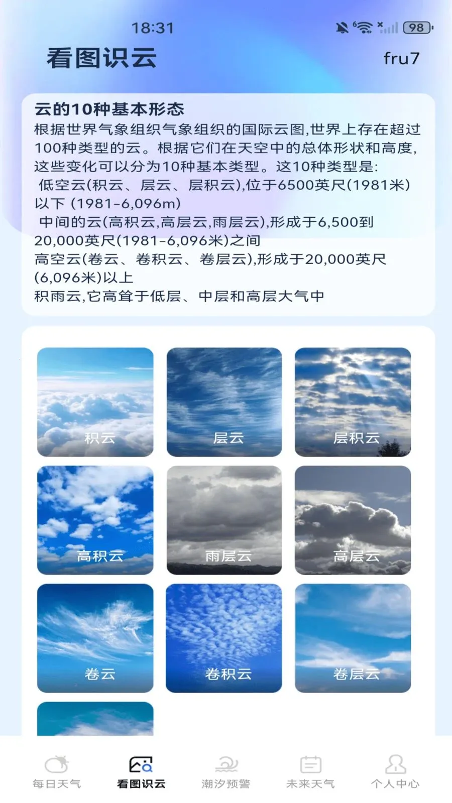 ����Ԥ�������������ֻ���v1.0.0 ��׿��