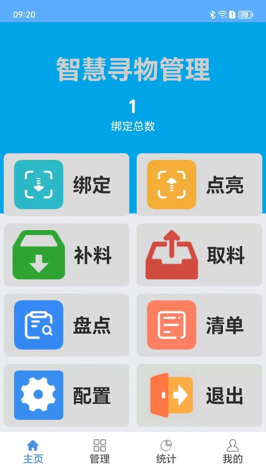 ��Ѱ��(����Ѱ���������)v1.1.2 �ֻ���