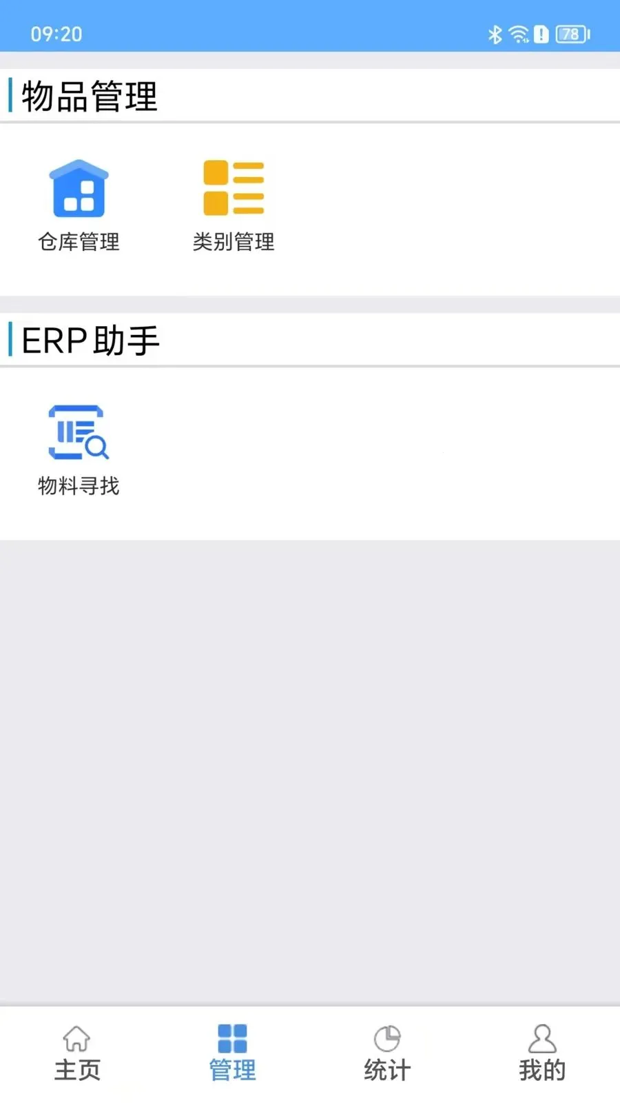 ��Ѱ��(����Ѱ���������)v1.1.2 �ֻ���