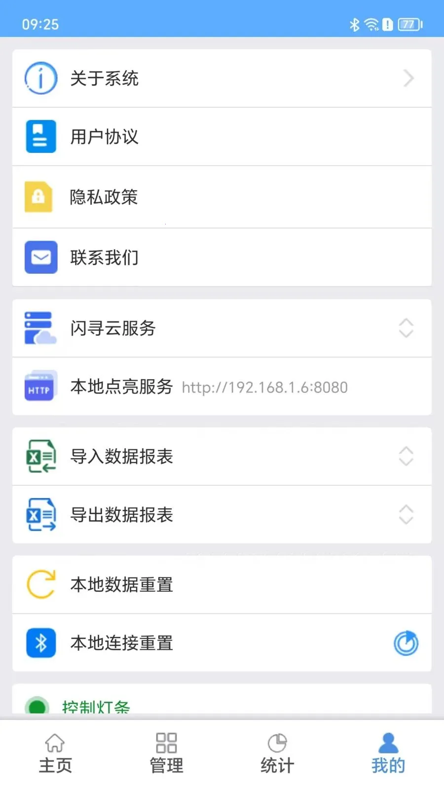 ��Ѱ��(����Ѱ���������)v1.1.2 �ֻ���