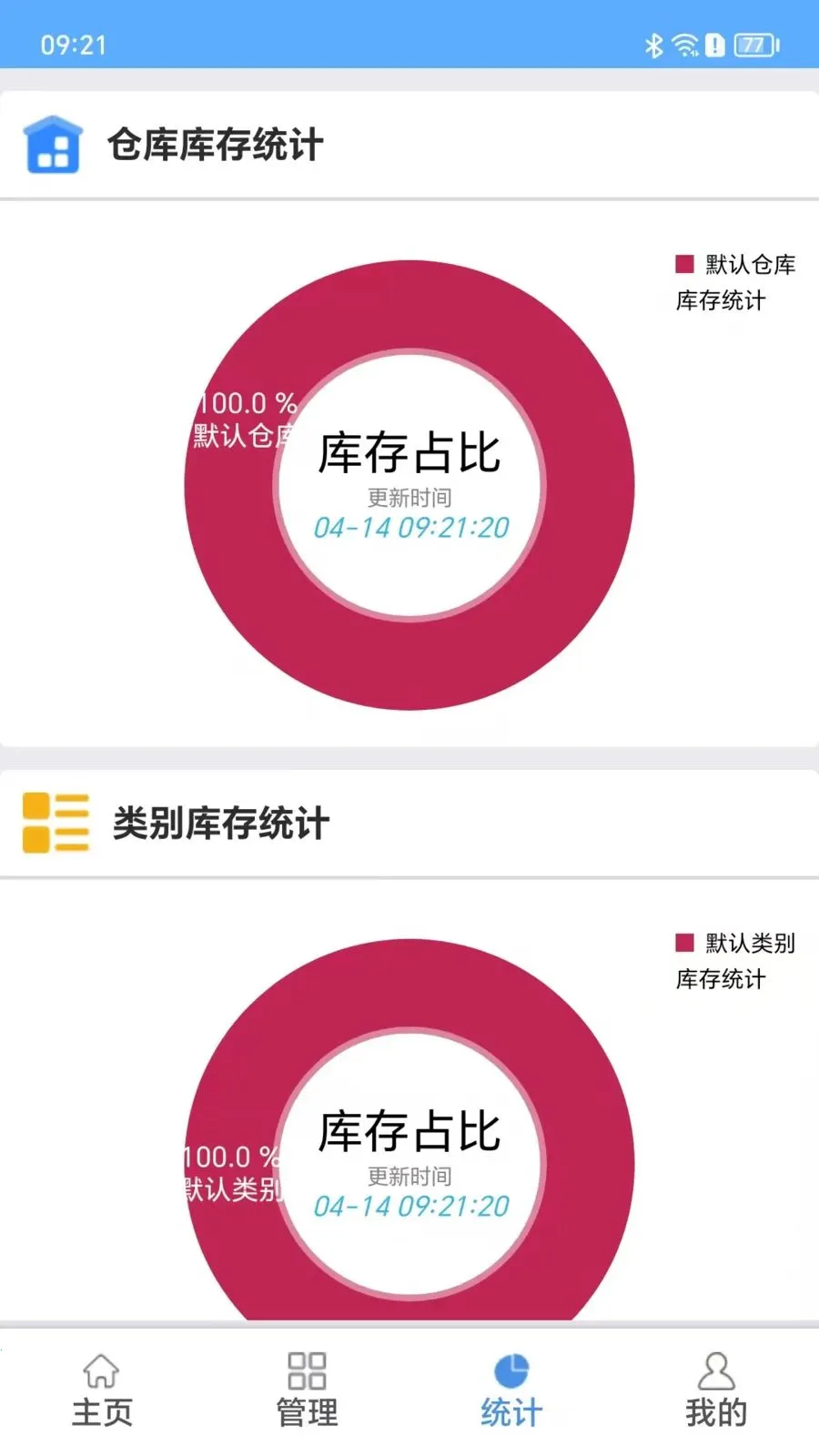 ��Ѱ��(����Ѱ���������)v1.1.2 �ֻ���