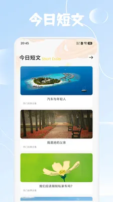 ����Ȥѧ(Ӣ��ѧϰ����)v1.4 ��Ѱ�