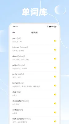 ����Ȥѧ(Ӣ��ѧϰ����)v1.4 ��Ѱ�