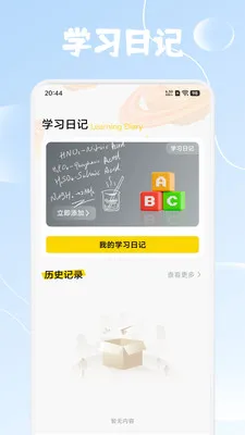 ����Ȥѧ(Ӣ��ѧϰ����)v1.4 ��Ѱ�