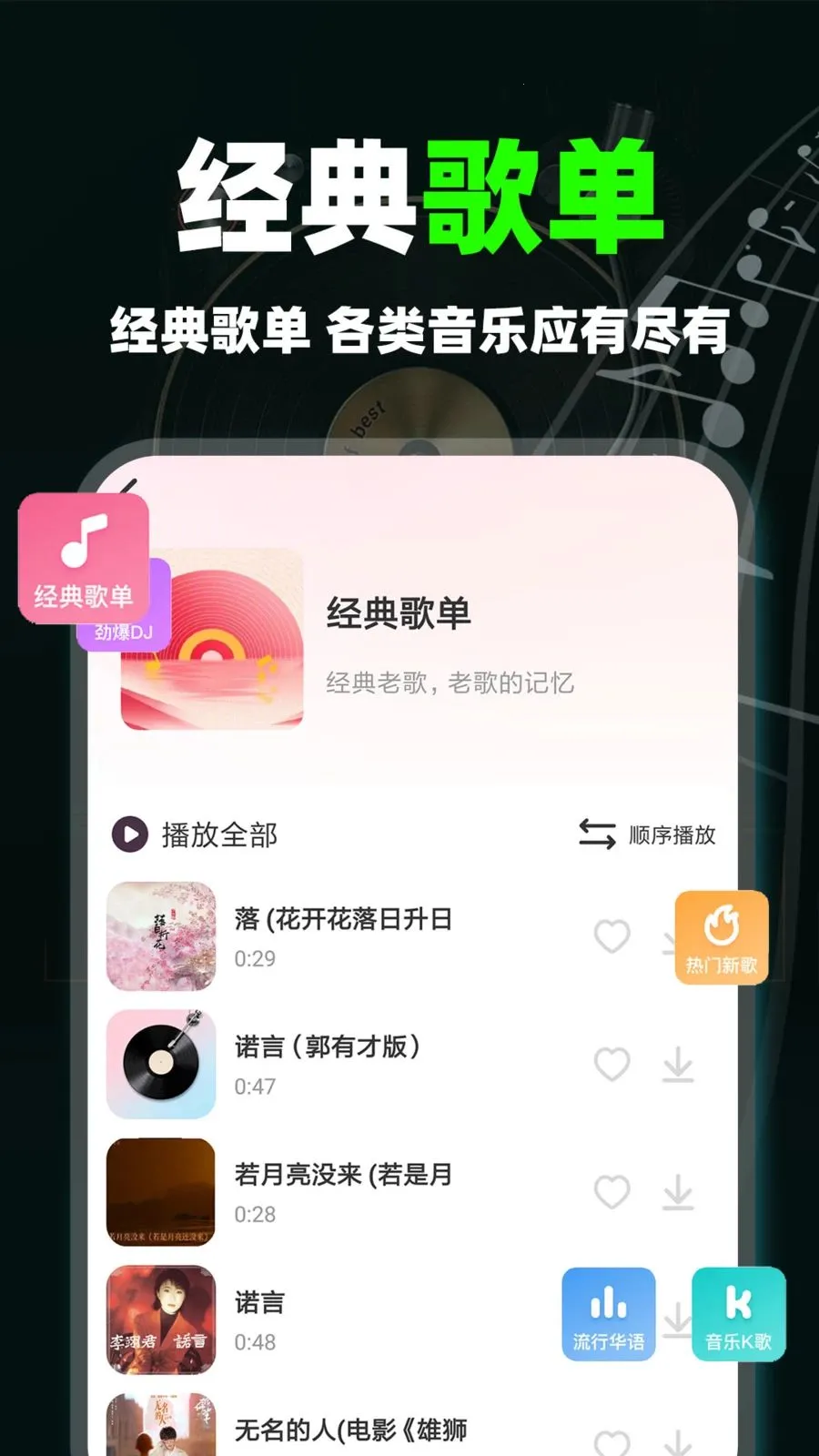 ����������ְ�(������������)v1.0.1 �ٷ�����