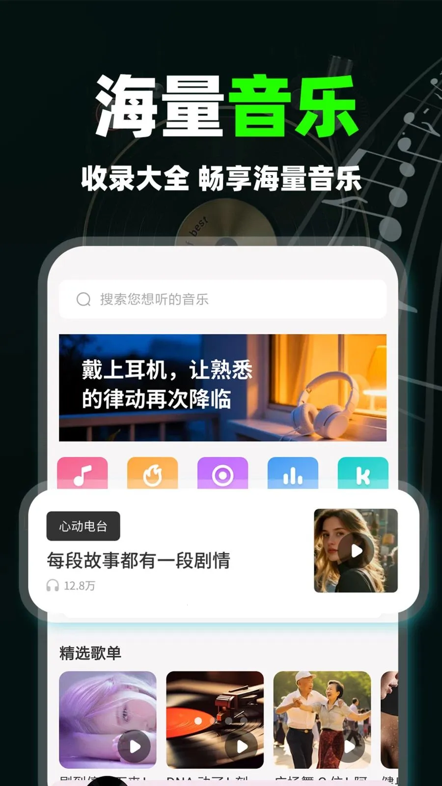 ����������ְ�(������������)v1.0.1 �ٷ�����