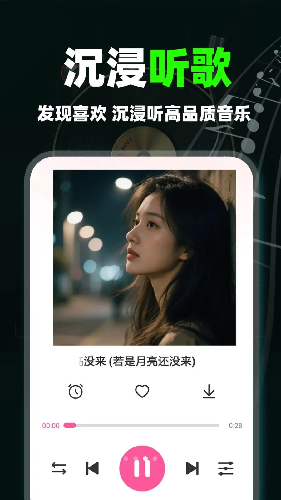 ����������ְ�(������������)v1.0.1 �ٷ�����